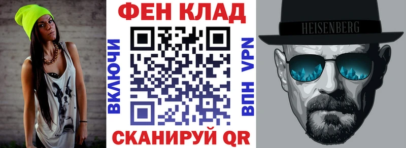 нарко площадка формула Суоярви Amphetamine Premium