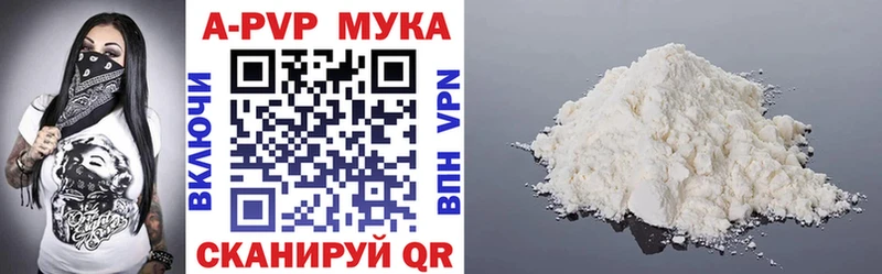 как найти наркотики Суоярви A PVP кристаллы