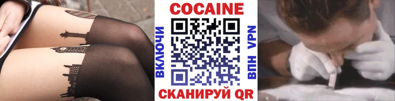 Кокаин Fish Scale  Суоярви 