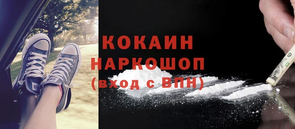 герыч Абинск
