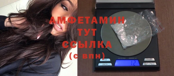 экстази Абдулино