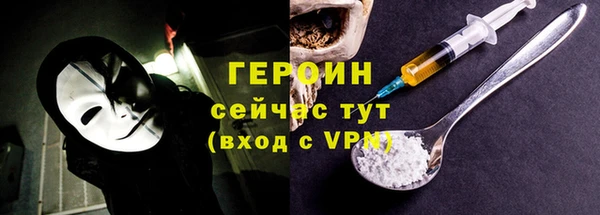 экстази Абдулино