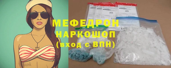 гидра Абаза