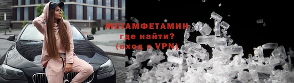 гидра Абаза