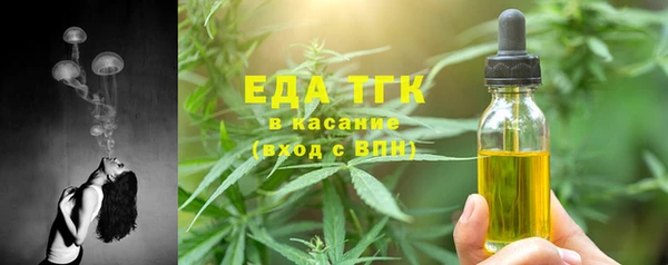 экстази Абдулино