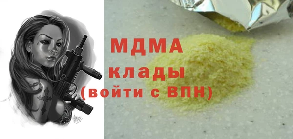 герыч Абинск