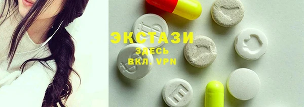 экстази Абдулино