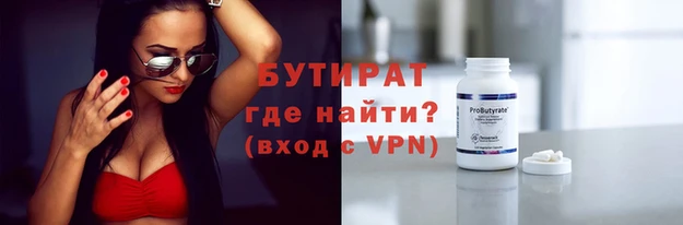 экстази Абдулино