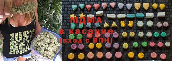 гидра Абаза
