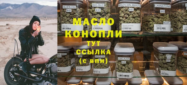 экстази Абдулино