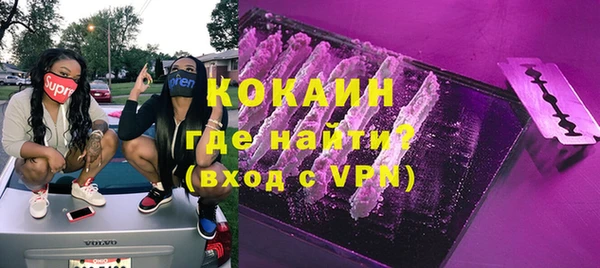 герыч Няндома