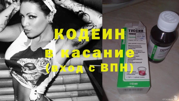 экстази Абдулино