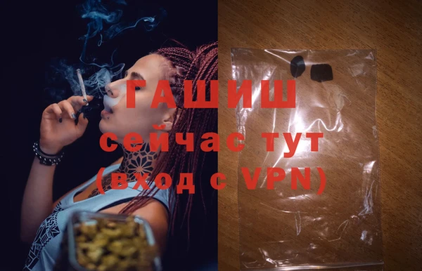 герыч Абинск