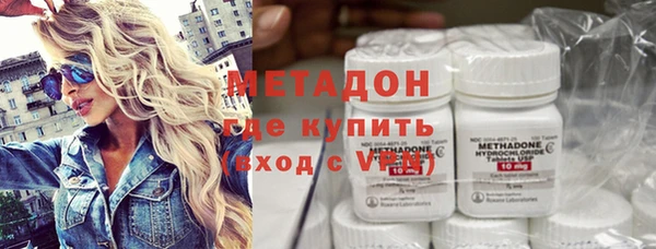 экстази Абдулино