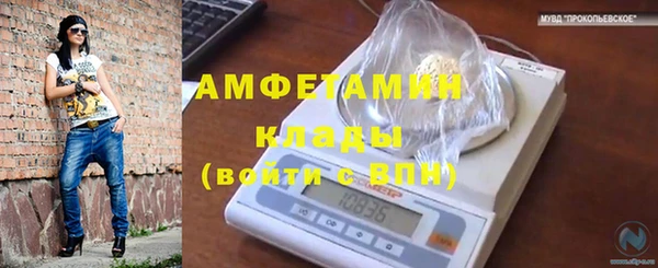 экстази Абдулино