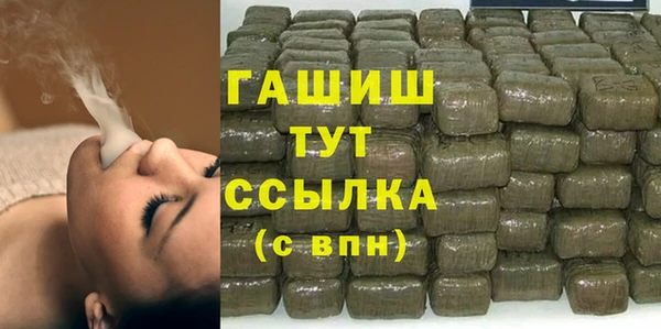 экстази Абдулино