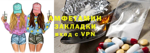 экстази Абдулино