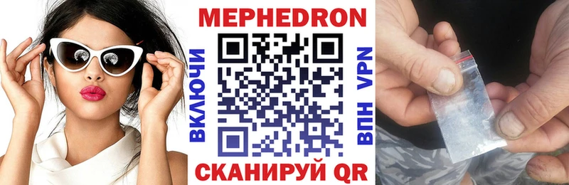 купить   Суоярви  Мефедрон 4 MMC 