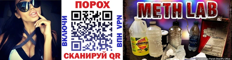 МЕГА маркетплейс Суоярви Первитин Methamphetamine цены наркотик
